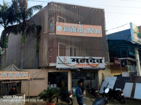 Hotel Ayodhya Vatika Homestay - Perfect location with comfortable Room